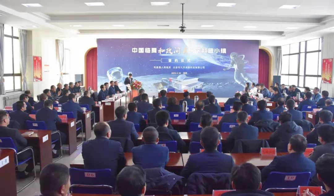 一個(gè)“可以和星星對(duì)話”的項(xiàng)目，九天簽約啦！