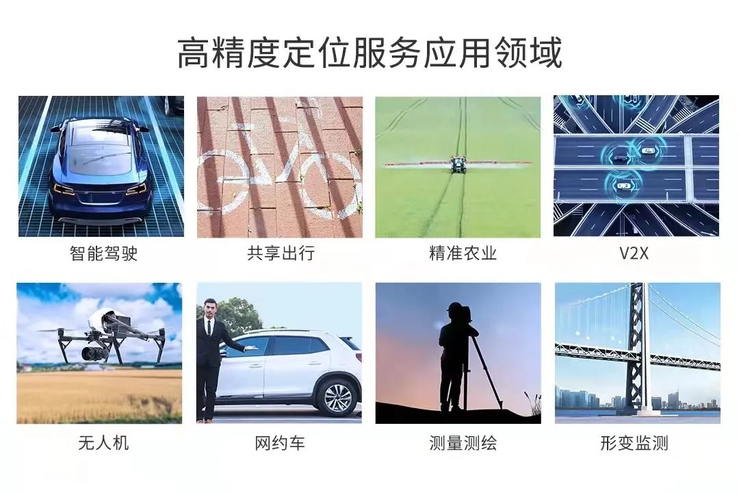 衛(wèi)星應(yīng)用+高精度定位，九天微星與六分科技簽署戰(zhàn)略合作協(xié)議