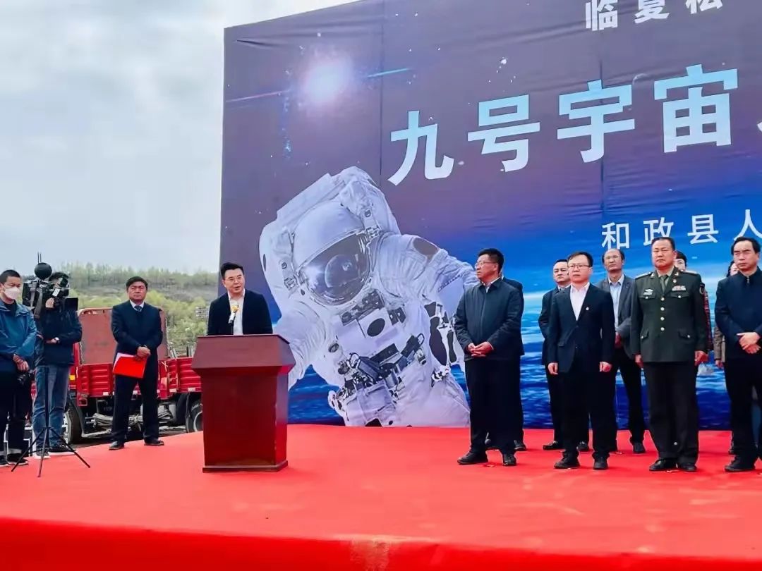 中國航天日，九號宇宙之「和政問月」正式開工！