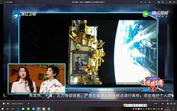 飛過第四個(gè)春天，感覺良好，它又雙叒叕火了