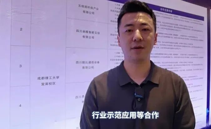 九天微星宜賓分公司獲產(chǎn)教融合實(shí)訓(xùn)基地授牌，擔(dān)起企業(yè)培養(yǎng)人才重任