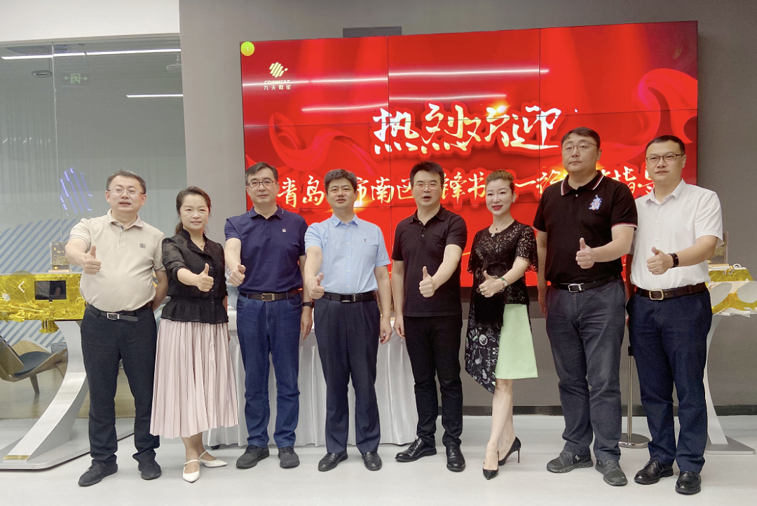 青島市市南區(qū)王鋒書記蒞臨九天微星指導工作，希望加快緊密合作的步伐，發(fā)揮衛(wèi)星應用技術重要價值
